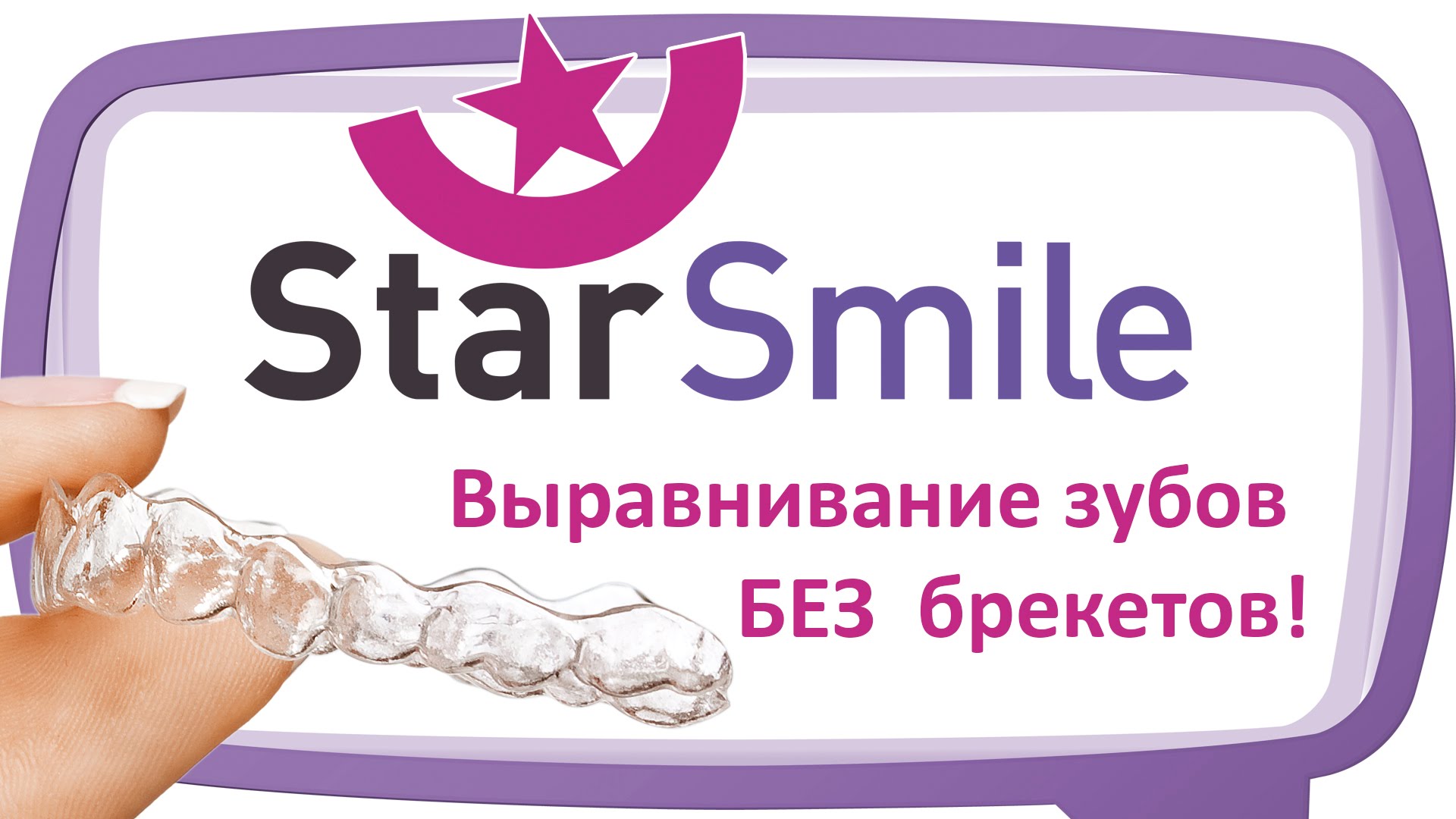 Заголовок